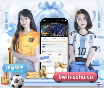 必赢体育的故事 - 体育资讯内容服务 | BWIN