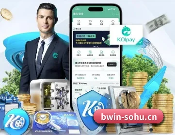 必赢体育 APP 深度功能 - BWIN