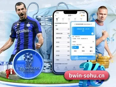 必赢体育 APP | BWIN